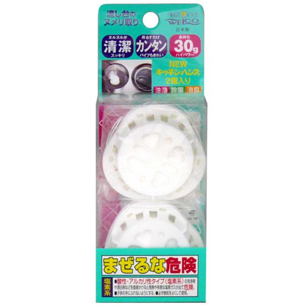 NEWキッチンハンズ ウエ・ルコ(WELCO) ウエルコ ヌメリ取り ぬめり取り 洗浄剤 排水口 排水 ストレーナー ゴミ受け ゴミ受けカゴ 流し台 シンク パイプ 吊るす 洗浄 除菌 消臭 ヌメリ ぬめり 解消 対策 清掃 掃除 キッチン...
