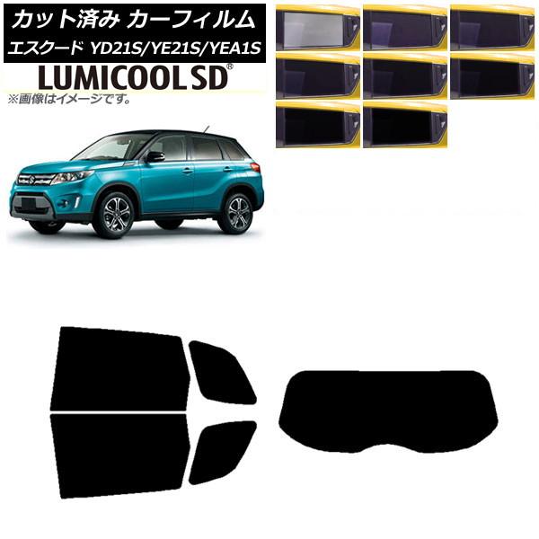 カーフィルム スズキ エスクード YD21S/YE21S/YEA1S リアセット(1枚型) 最高品質 ルミクールSD 選べる8フィルムカラー AP-WFLC01