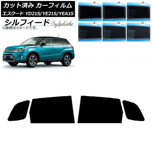 カーフィルム スズキ エスクード YD21S/YE21S/YEA1S リアドアセット シルフィード 選べる6フィルムカラー AP-WFSC0147-RD
