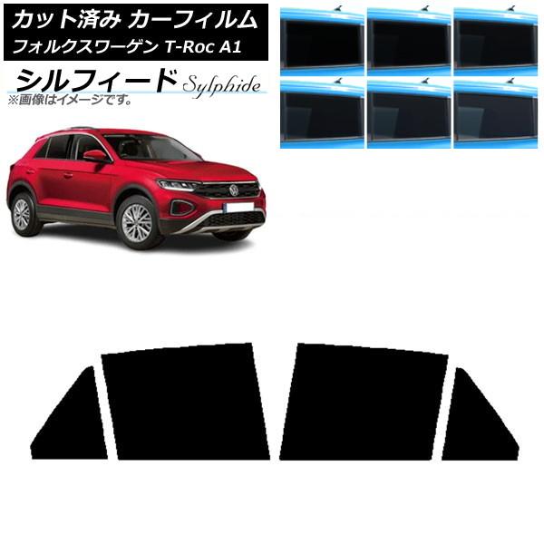 カーフィルム フォルクスワーゲン T-Roc A1 2017年〜 リアドアセット シルフィード 選べる6フィルムカラー AP-WFSC0269-RD