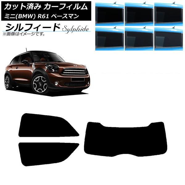 カーフィルム ミニ(BMW) MINI R61 ペースマン 2006年〜2013年 リアセット(1枚型) シルフィード 選べる6フィルムカラー AP-WFSC0