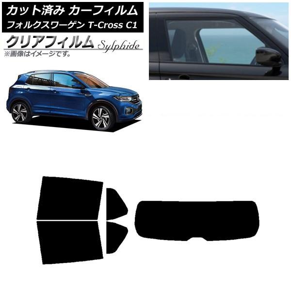 カーフィルム フォルクスワーゲン T-Cross C1 2019年〜 リアセット(1枚型) クリアフィルム FGR500 AP-WFFG0268-RDR1