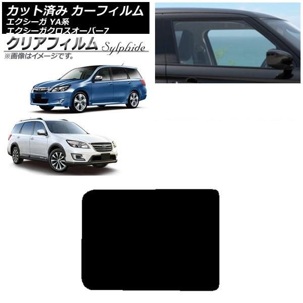 カーフィルム スバル エクシーガ/エクシーガクロスオーバー7 YA系 サンルーフ クリアフィルム FGR3500 AP-WFFG0199-S