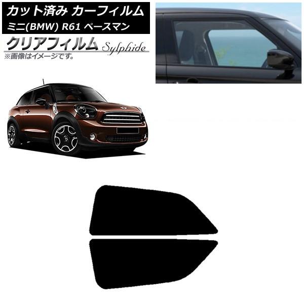 カーフィルム ミニ(BMW) MINI R61 ペースマン 2006年〜2013年 リアサイド窓セット クリアフィルム FGR3500 AP-WFFG0298-