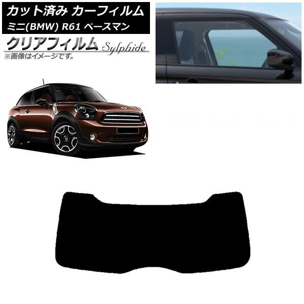 カーフィルム ミニ(BMW) MINI R61 ペースマン 2006年〜2013年 リアガラス(1枚型) クリアフィルム FGR3500 AP-WFFG0298