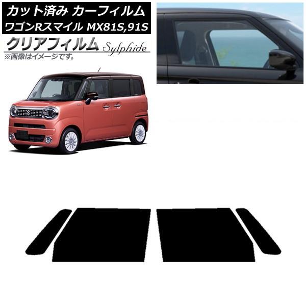 カーフィルム スズキ ワゴンRスマイル MX81S,MX91S 2021年09月〜 フロントドアセット クリアフィルム FGR900UV AP-WFFG0156