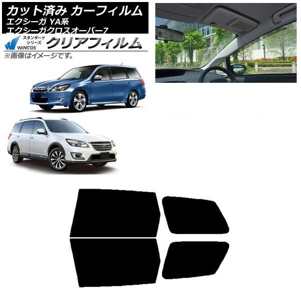 カーフィルム スバル エクシーガ/エクシーガクロスオーバー7 YA系 リアドアセット WINCOS クリア IR90HD AP-WFHD0199-RD