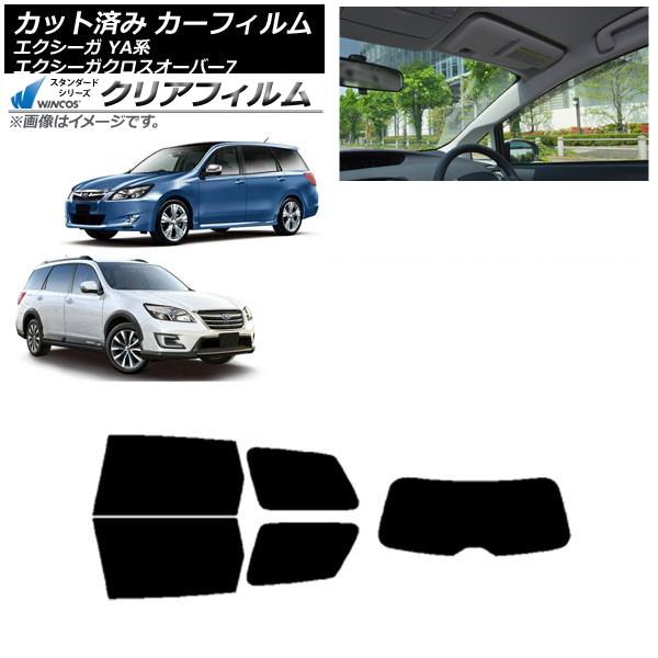 カーフィルム スバル エクシーガ/エクシーガクロスオーバー7 YA系 リアセット(1枚型) WINCOS クリア IR90HD AP-WFHD0199-RDR1