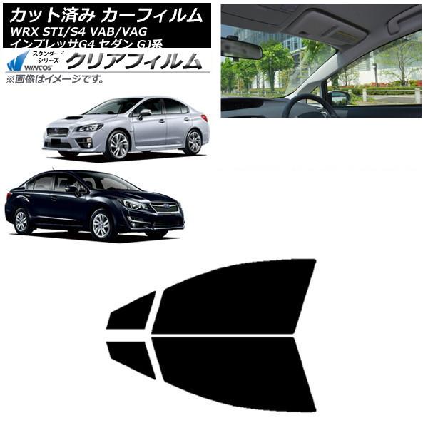 カーフィルム スバル WRX STI/S4 インプレッサ G4 VAB/VAG GJ系 セダン フロントドアセット WINCOS クリア IR85HD AP-W