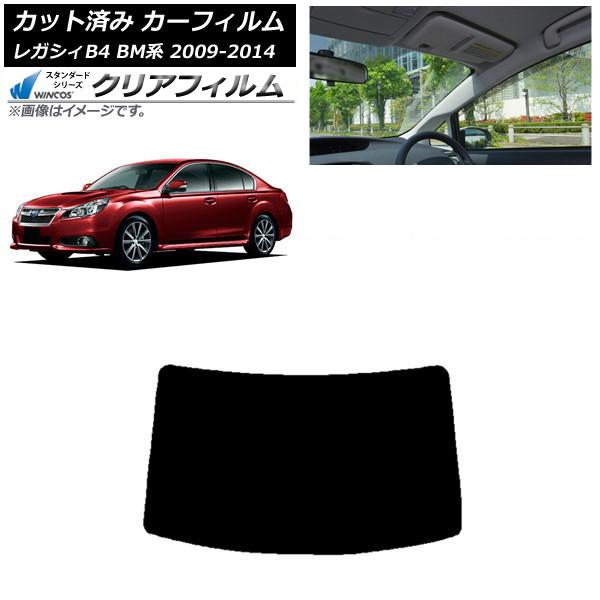 カーフィルム スバル レガシィ B4 BM系 セダン 2009年05月〜2014年10月 リアガラス(1枚型) WINCOS クリア IR85HD AP-WFH
