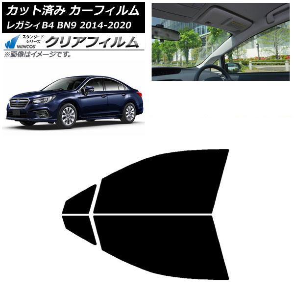 カーフィルム スバル レガシィ B4 BN9 セダン 2014年10月〜2020年07月 フロントドアセット WINCOS クリア IR85HD AP-WFHD