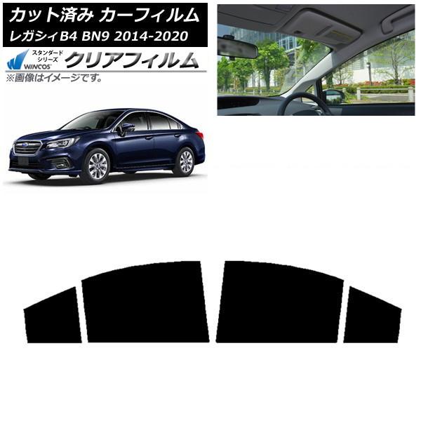カーフィルム スバル レガシィ B4 BN9 セダン 2014年10月〜2020年07月 リアドアセット WINCOS クリア IR85HD AP-WFHD02