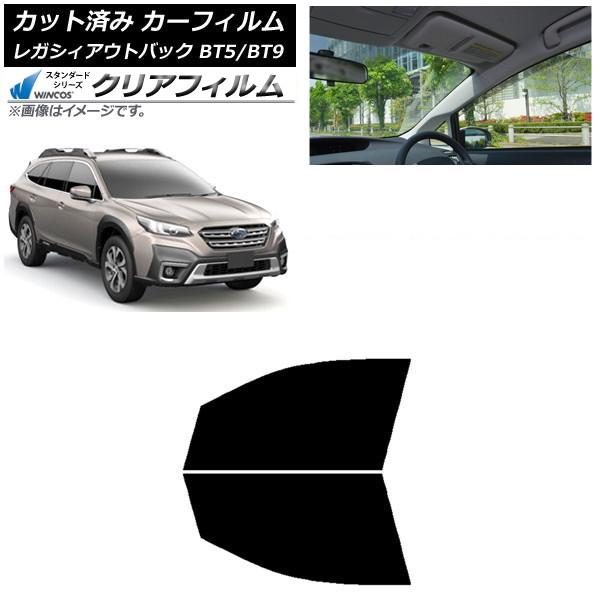 カーフィルム スバル レガシィ アウトバック BT5/BT9 2021年10月〜 フロントドアセット WINCOS クリア IR85HD AP-WFHD0205