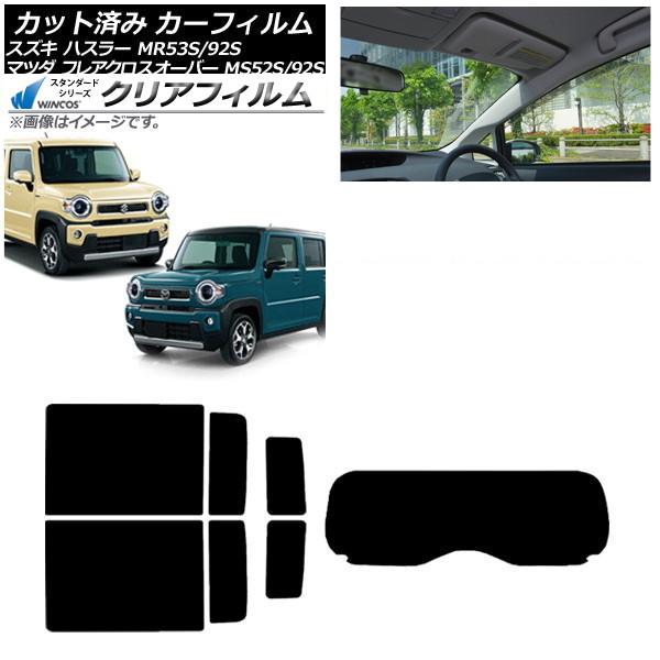 カーフィルム フレアクロスオーバー ハスラー MS52S/MS92S MR52S/MR92S リアセット(1枚型) WINCOS クリア UV25HD AP-W