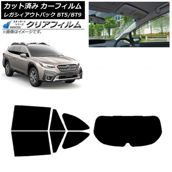 カーフィルム スバル レガシィ アウトバック BT5/BT9 2021年10月〜 リアセット(1枚型) WINCOS クリア UV25HD AP-WFHD020