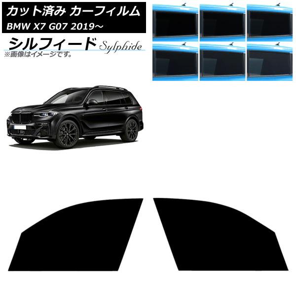 カーフィルム BMW X7 G07 2019年〜 フロントドアセット シルフィード 選べる6フィルムカラー AP-WFSC0266-FD