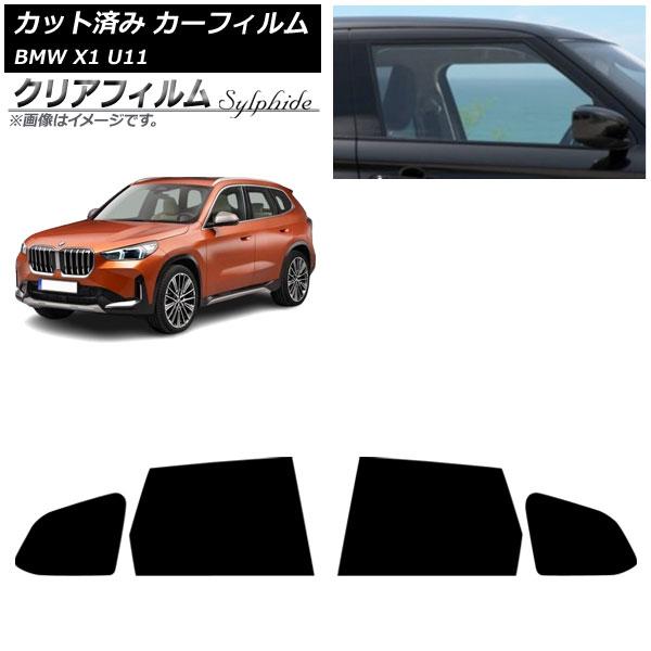 カーフィルム BMW X1 U11 2023年〜 リアドアセット クリアフィルム FGR900UV AP-WFFG0483-RD