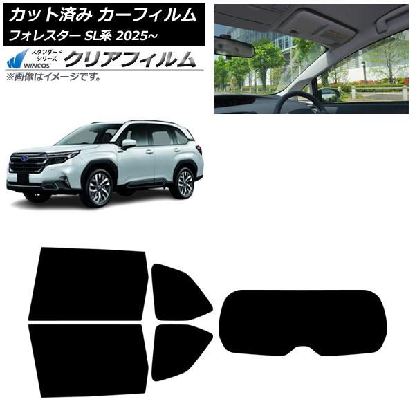 カーフィルム スバル フォレスター SL系 2025年04月〜 リアセット(1枚型) WINCOS クリア UV25HD AP-WFHD0497-RDR1