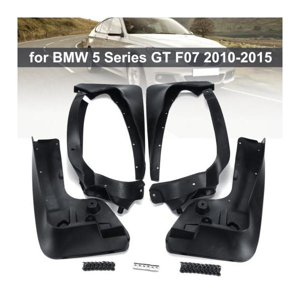 マッド フラップ マッドガード スプラッシュ ガード フェンダー マッドフラップ 適用: BMW 5シリーズ グランツーリスモ GT F07 2010 2011