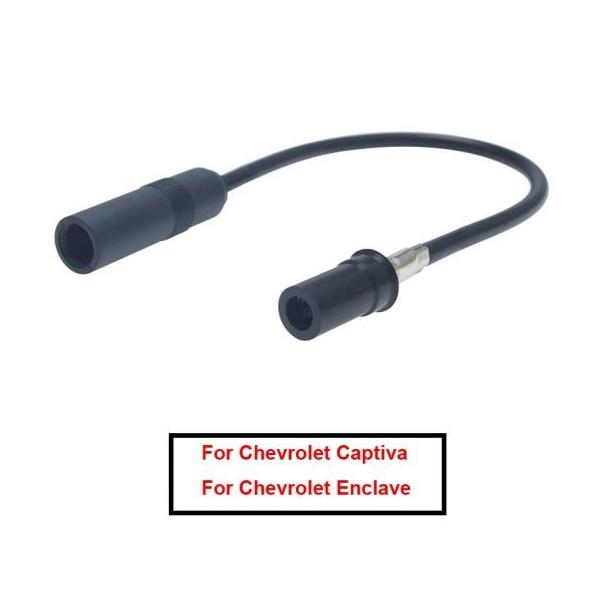1ピース CD ラジオ アンテナ ワイヤー ハーネス ケーブル 適用: シボレー/CHEVROLET キャプティバ アンクレイブ オート ステレオ FM アンテ