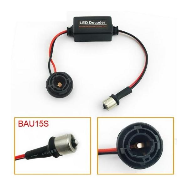 4ピース BAU15S ノーエラー ロード レジスタ ちらつき防止 デコーダ 適用: LED ライト 接続 A CAN-BUS バルブ AP-ALL8125 AL