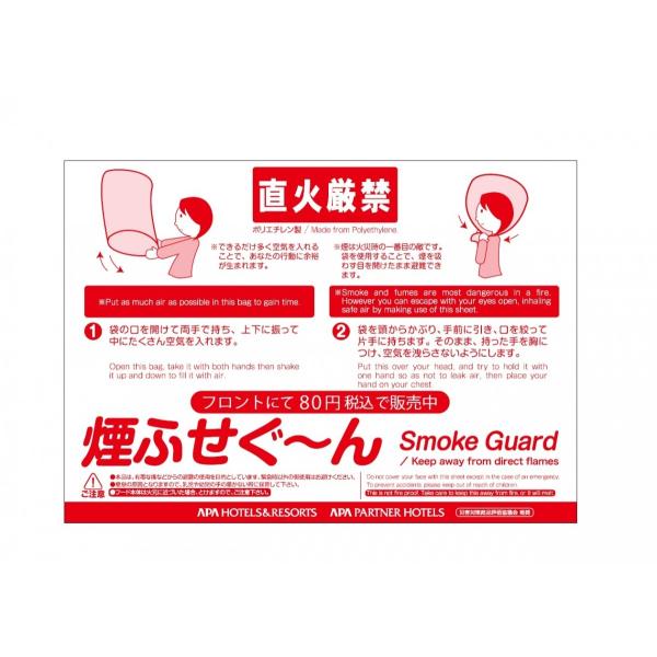 1枚80円1セット12枚特別価格で、960円のところ800円お客様に非常に喜ばれており、ご要望を多く頂いたため、この度ご家庭向けに新発売。ぜひご家族の安心をご購入ください。