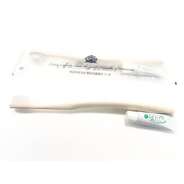 【専用出品・追加分】アパホテル　旧タイプ　歯ブラシ　白 楽天市場】アパホテル 歯ブラシ 8本セット 白色 ホワイト