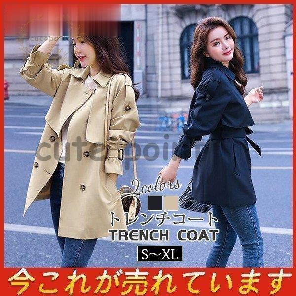 特価商品 トレンチコート 通勤 上品 ブランド ロング キャンディ袖 エレガント 大きいサイズ テロンチ ショットコート ワインカラー 秋物 レディース ロングトレンチコート エレガント レディース コート アウター Dagl Tg