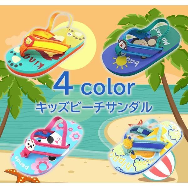 ビーチサンダル 子供 みんな探してる人気モノ ビーチサンダル 子供 レディースファッション