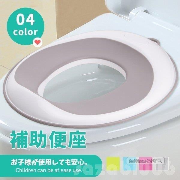 補助便座 折りたたみ おまる 男の子 女の子 トイレトレーニング 便座 トイトレ 携帯 かわいい おしゃれ 子供 トイレ 子供用トイレ Xrxc アパレルtショップ 通販 Yahoo ショッピング