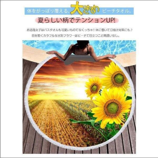 父の日 最大75 Offクーポン ビーチタオル レジャー バスタオル 大判 ビーチマット タオル 吸水性 タオルケット 水泳 海 日焼け対策 男女兼用 シート