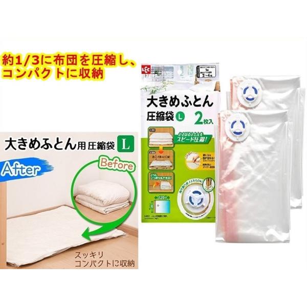 レック 検索ランキング注目度順 レック インテリア 寝具 収納