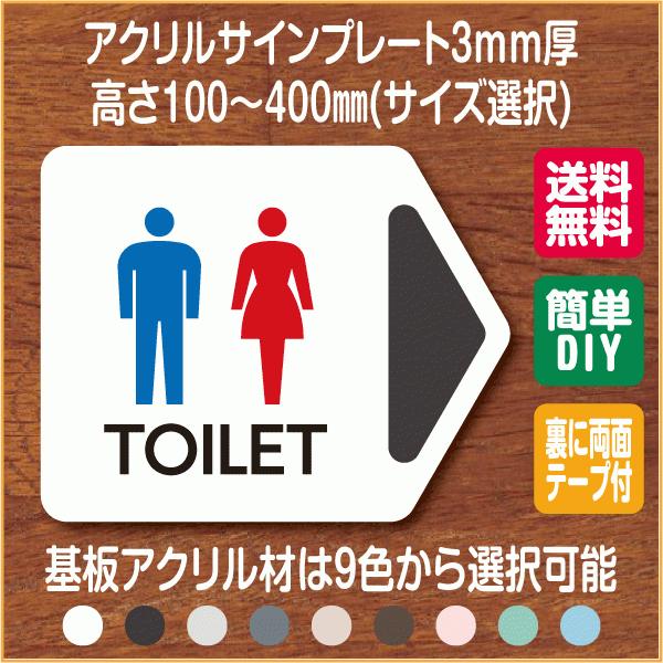 トイレマーク イラスト 100 100 プレート ステッカー ピクトグラム マーク ドア ピクト サイン おしゃれ Ls0000d 0003 Dgfiqwklgq 門扉 玄関 Escuelainfantilvillaviciosa Com