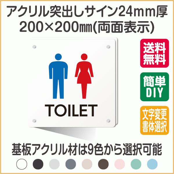 トイレマーク イラスト 0 0 プレート ステッカー ピクトグラム マーク ドア ピクト 突き出し サイン おしゃれ Lswlm 0003 Lswlm 0003 マンション表札専門店 リードサイン 通販 Yahoo ショッピング