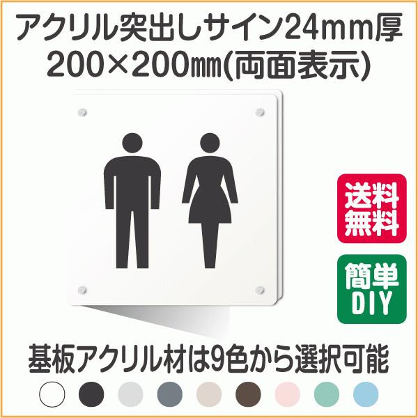 トイレ 表札 おしゃれの人気商品 通販 価格比較 価格 Com
