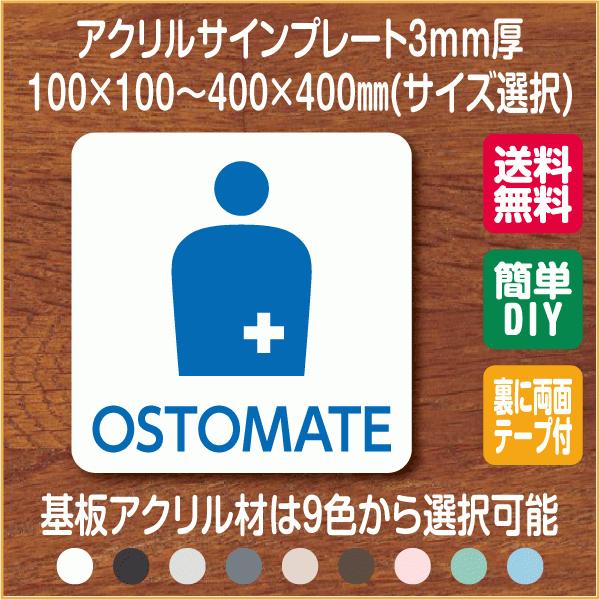 トイレ サインプレートの通販 価格比較 価格 Com