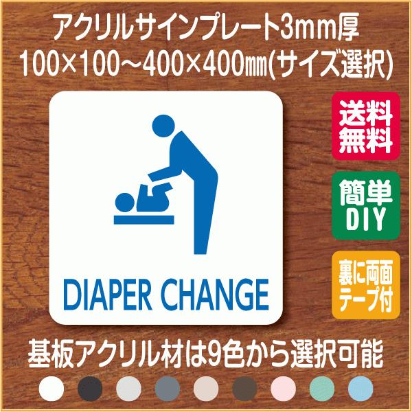 トイレ マーク おしゃれ インテリア 家具の人気商品 通販 価格比較 価格 Com