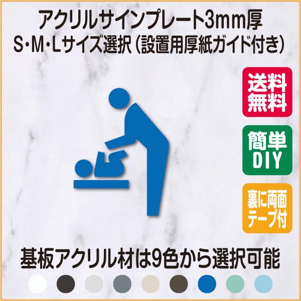 トイレ マーク おしゃれ インテリア 家具の人気商品 通販 価格比較 価格 Com