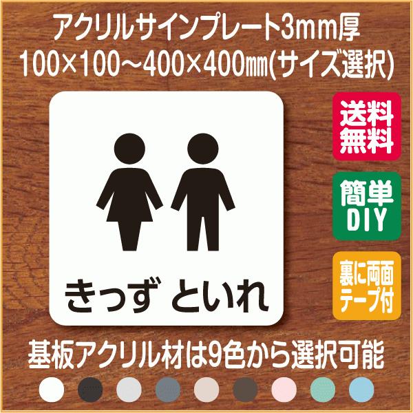 トイレ マーク おしゃれ インテリア 家具の人気商品 通販 価格比較 価格 Com