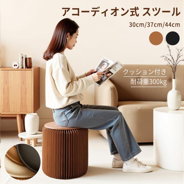 【HomeMIYN】テレビ番組で紹介され 即納 折りたたみ椅子 サイドテーブル折りたたみチェア クッション付き スツール ベンチアコーディオン式チェア