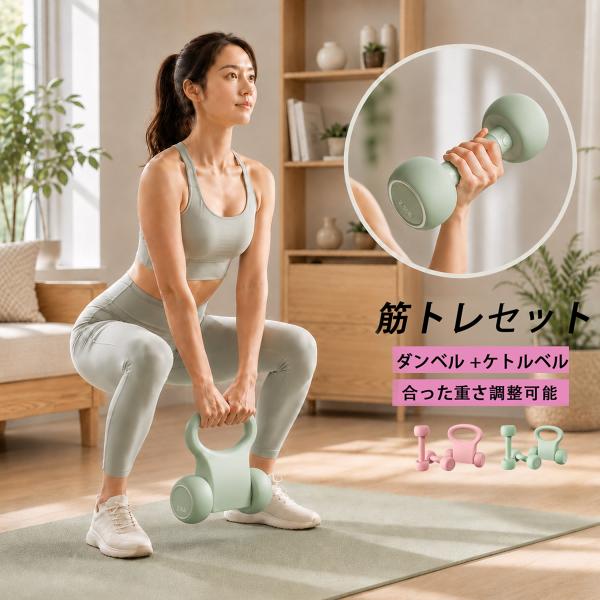 【oryxearth】フィットネスセット ダンベル ケトルベル カラフルダンベル フィットネス ダイエット スポーツ 筋トレ 在宅 アウトドア ジム スポーツ