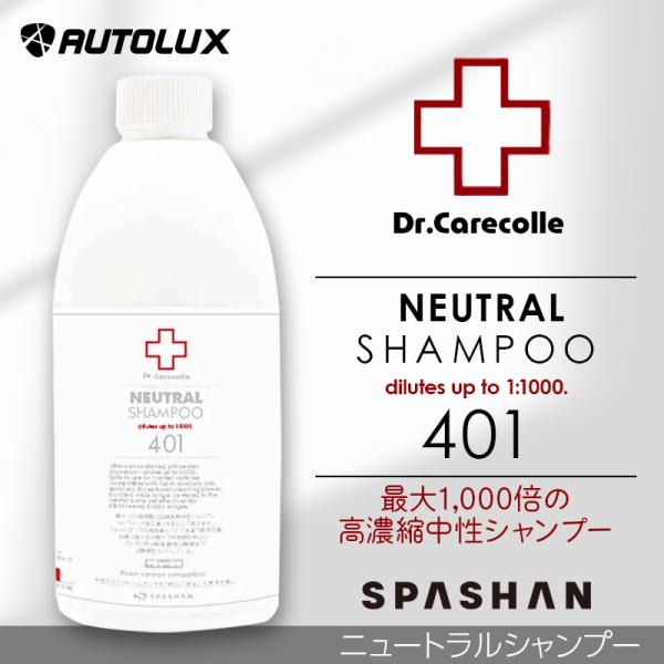 apashan-spalux_chemical056