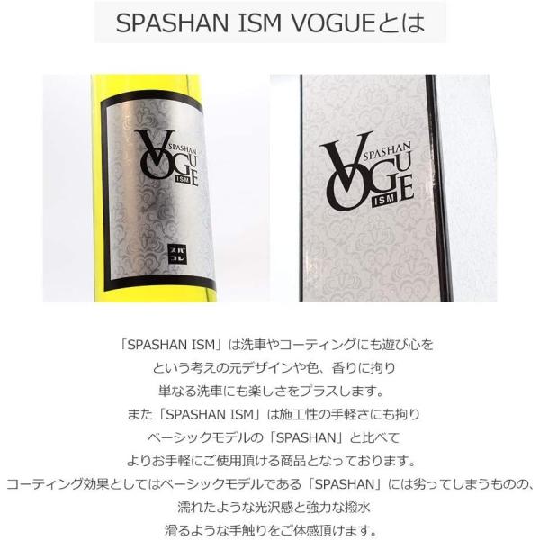 スパシャン入門セットをつくってみました!(改)」AUTOLUXのブログ | AUTOLUX - みんカラ スパシャン入門セットをつくってみました!(改)」AUTOLUXのブログ | AUTOLUX - みんカラ