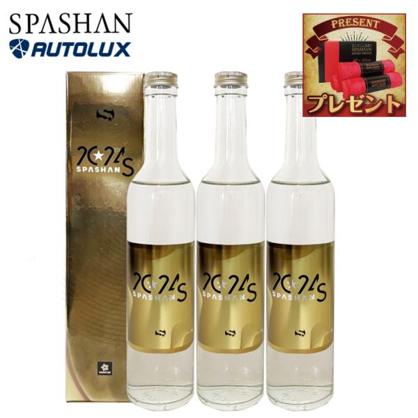 安い 超希少 スパシャン 2018 4Lサイズ 未使用品 SPASHAN 1本限り
