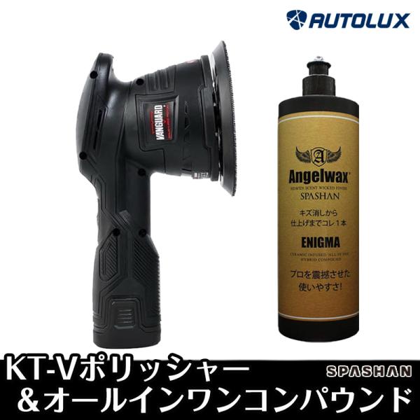 apashan-spalux_set154