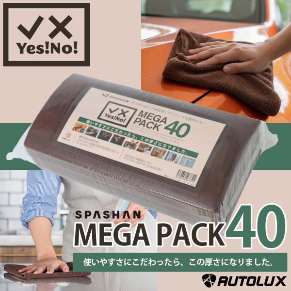 SPASHAN（スパシャン） Yes!No! MEGAPACK40 マイクロファイバータオル
