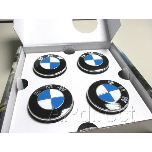 BMW純正 フローティング センター キャップセット（スモール)(直径 56mm）