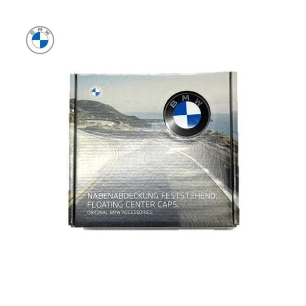BMW純正 フローティング センター キャップ (スモール) (直径 56mm) (4個セット)