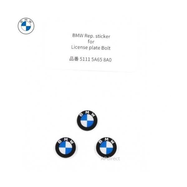 BMW E36 ライセンス プレート BMW 純正 マックガード McGard製 ステッカー付き ライセンス