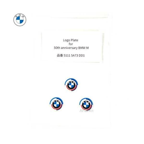 ▶︎import/プクさまノベルティステッカー BMW MINI純正 ライセンス プレート盗難防止ロックボルト交換用